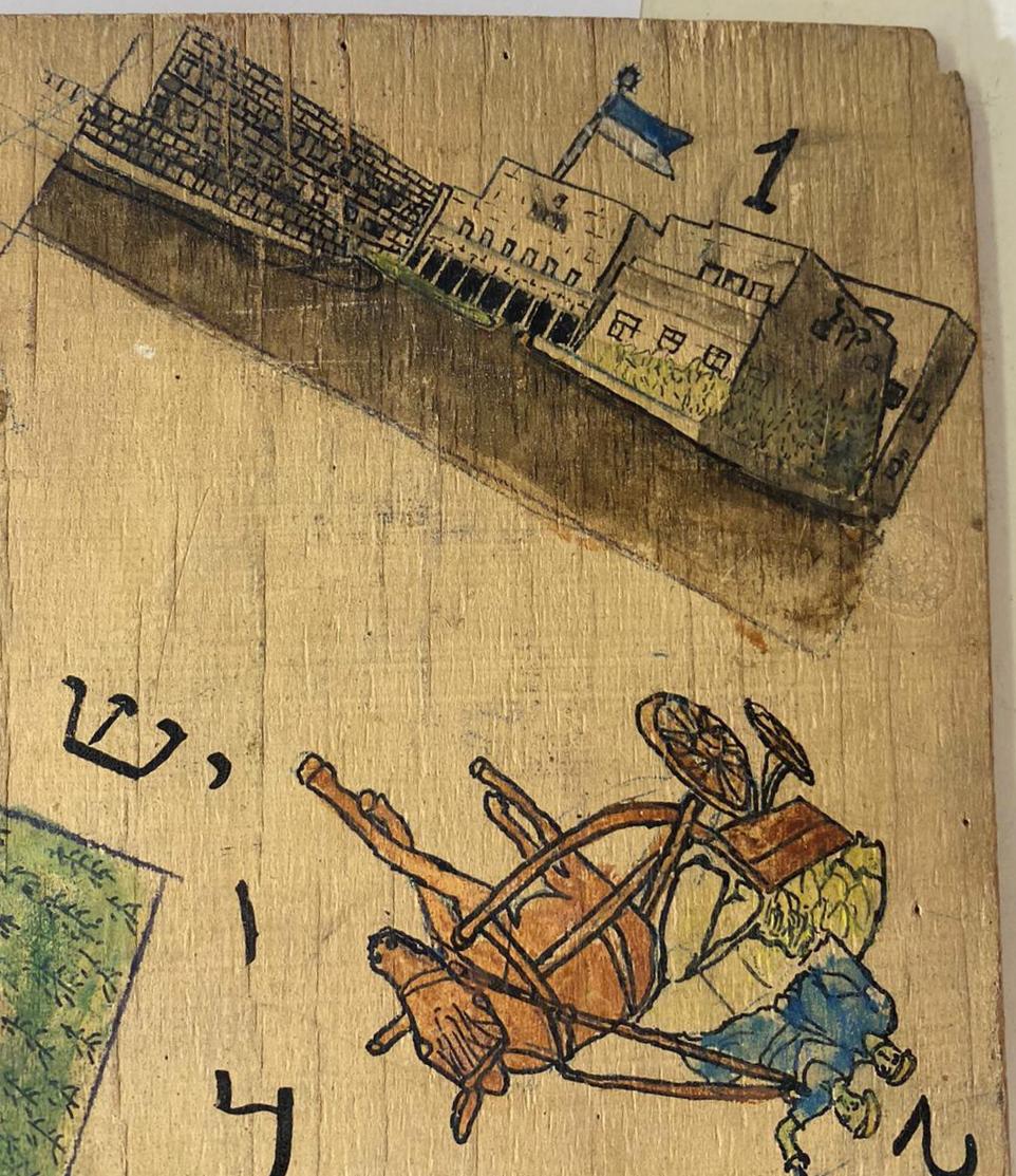 RARE Palestine Israel Zionist Hebrew Wood Board Game 1940s WW2 Immigration