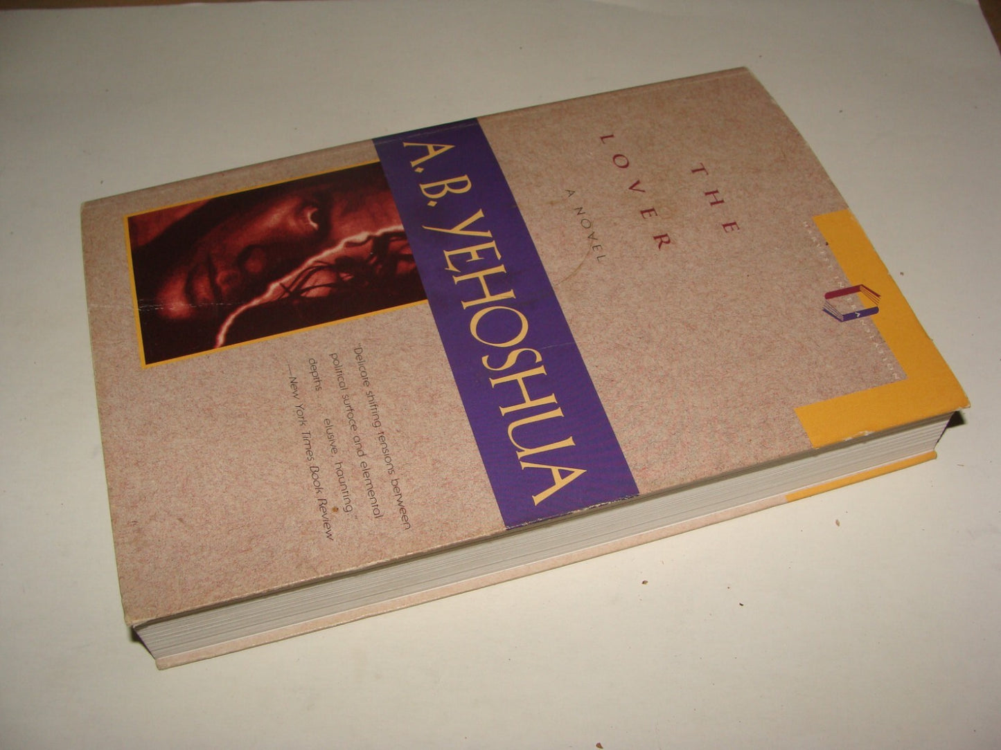 Book Jewish Judaica Israel Israeli Author Abraham B Yehoshua Signed Signature