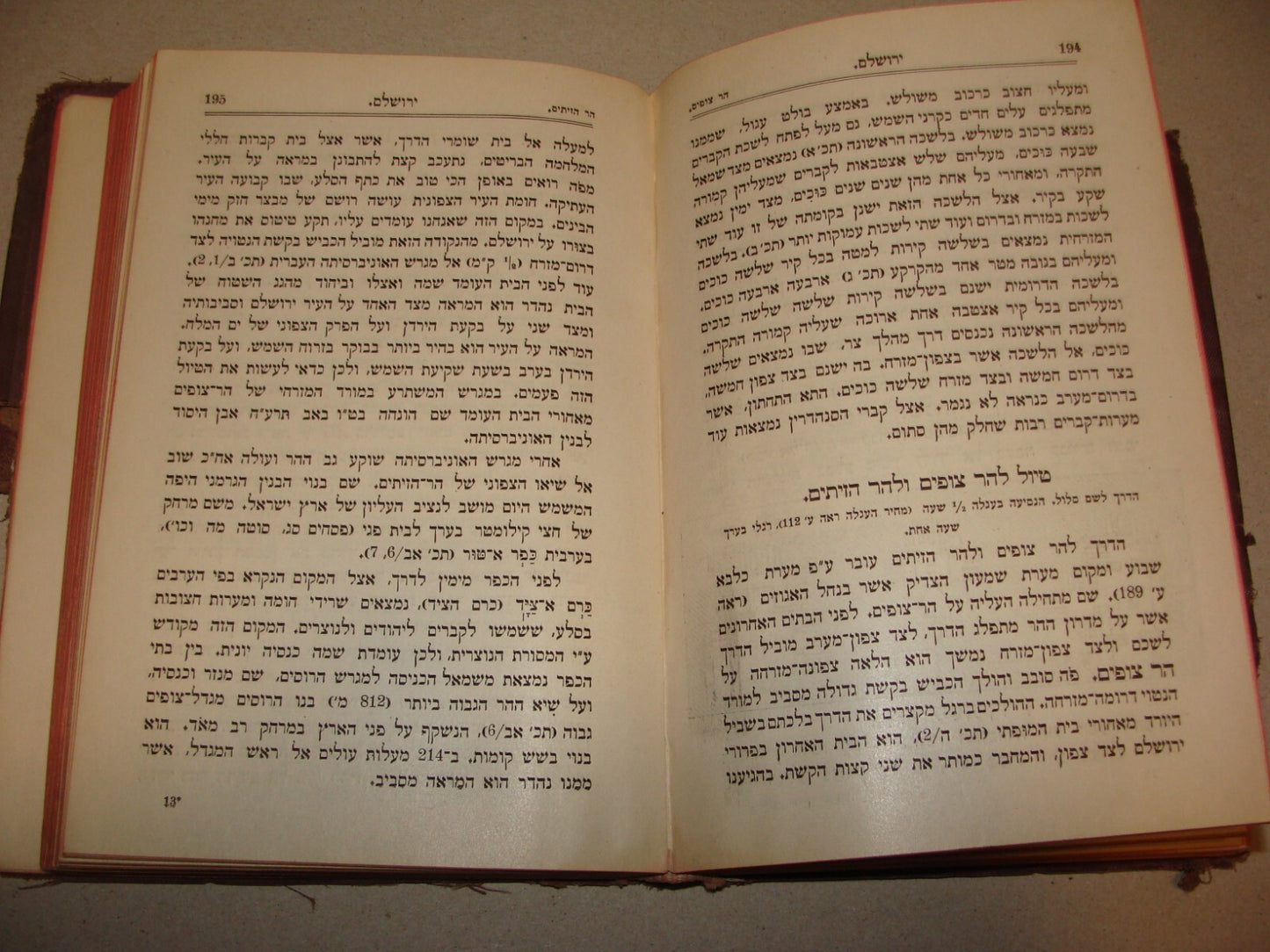 Jewish Judaica 1921 Palestine Israel Travel Book Map Hebrew J. PRESS Vienna