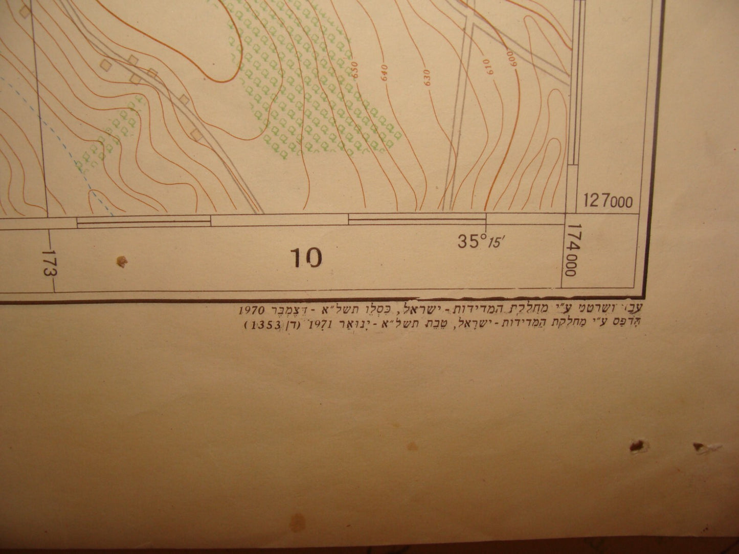RARE Israel JERUSALEM 1971 Map Post Six Day War Neighborhood Topographic Hebrew