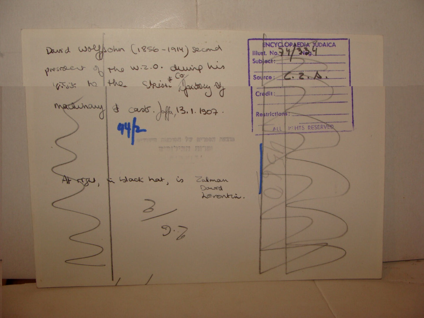 Photo Print, 1907 Zionist David Wolfsohn Jewish Judaica Palestine Jaffa Factory