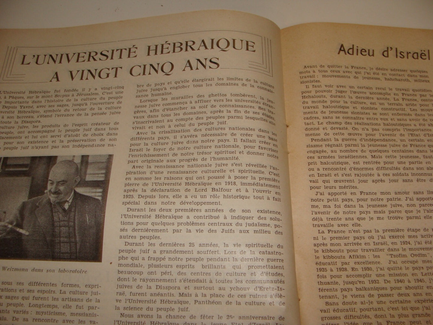 Bulletin Jewish Judaica 1950 France Paris Zionist HEHALOUTZ Zionist Israel