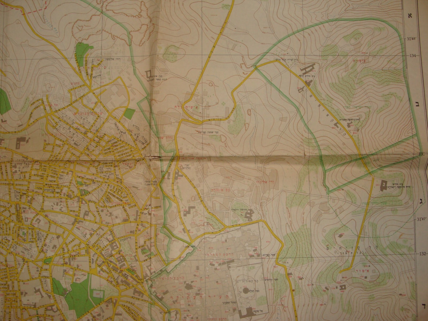 RARE Jewish Judaica Israel JERUSALEM Map Topographical 1966 PRE SIX DAY WAR