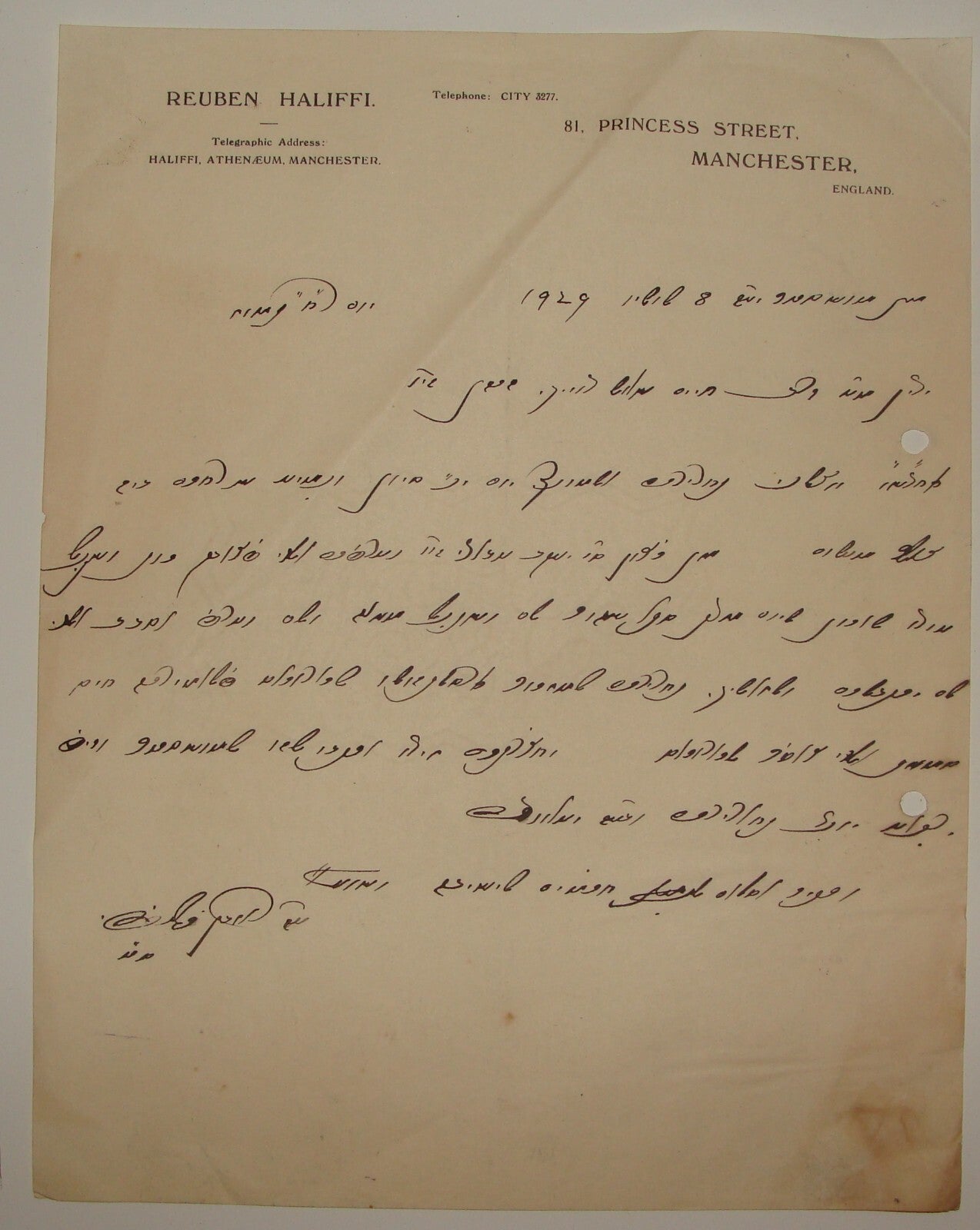 Letter Jewish Judaica 1929 England Manchester REUBEN HALIFFI Sephardic Writing
