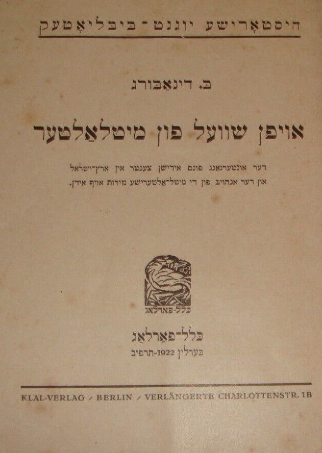 Germany Booklet Jewish Book Judaica History Yiddish Berlin 1922