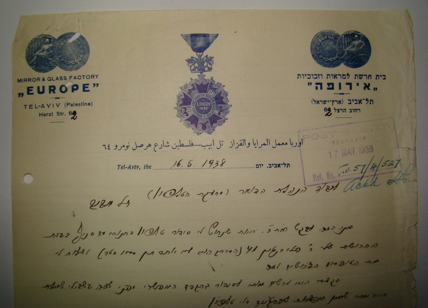 Card Palestine Hebrew Israel Store Company Glass Factory Business Letterhead Ad