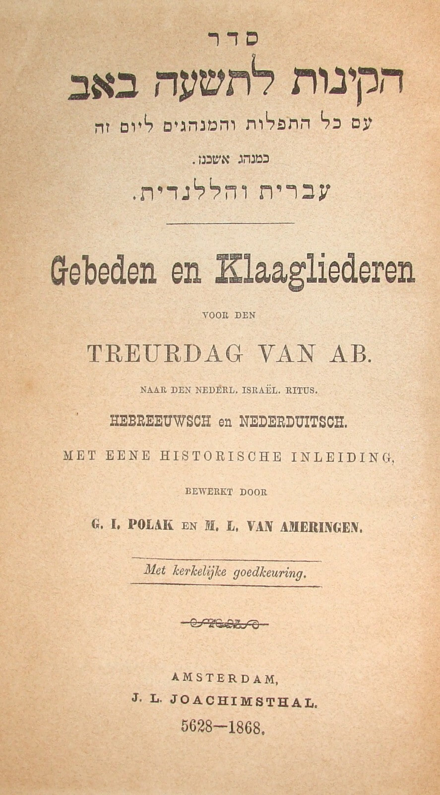 Book Jewish Judaica Siddur Hebrew Dutch Netherlands Holland Amsterdam 1868