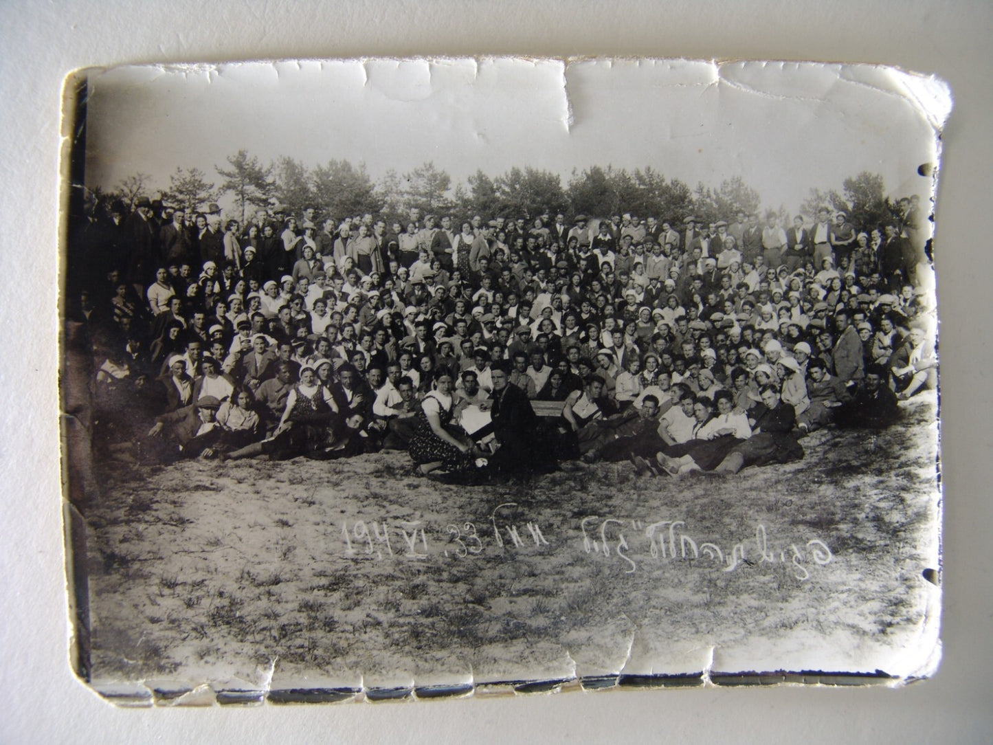 Photo Palestine Card Jewish Judaica hachalutz galil 1933 kovno ??? Postcard