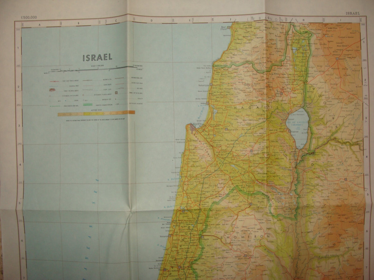 Jewish Judaica 1966 GEOGRAPHY OF ISRAEL Book + Map English Version