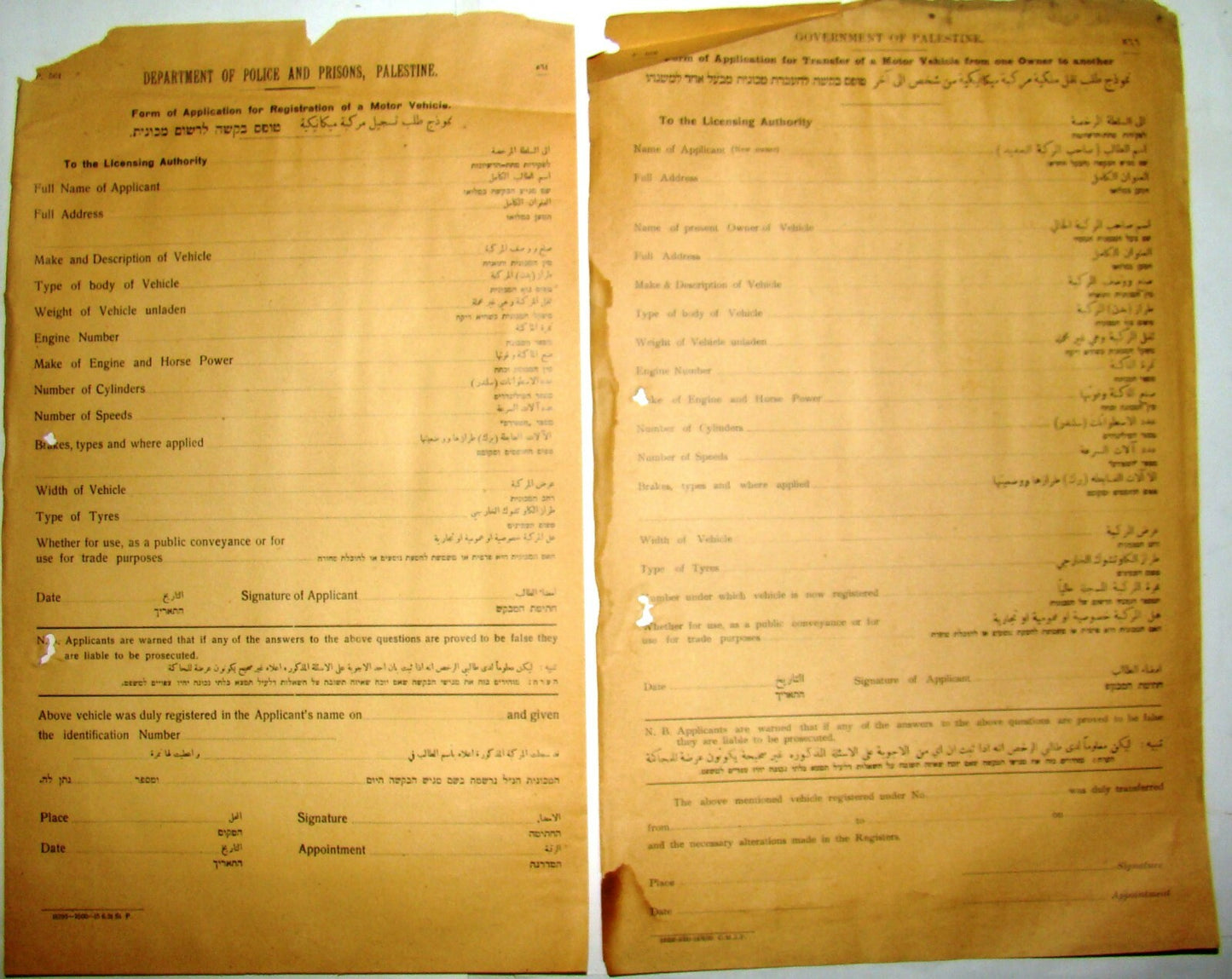 Form Palestine Israel Department of Police and Prisons Motor Car Vehicle Licence