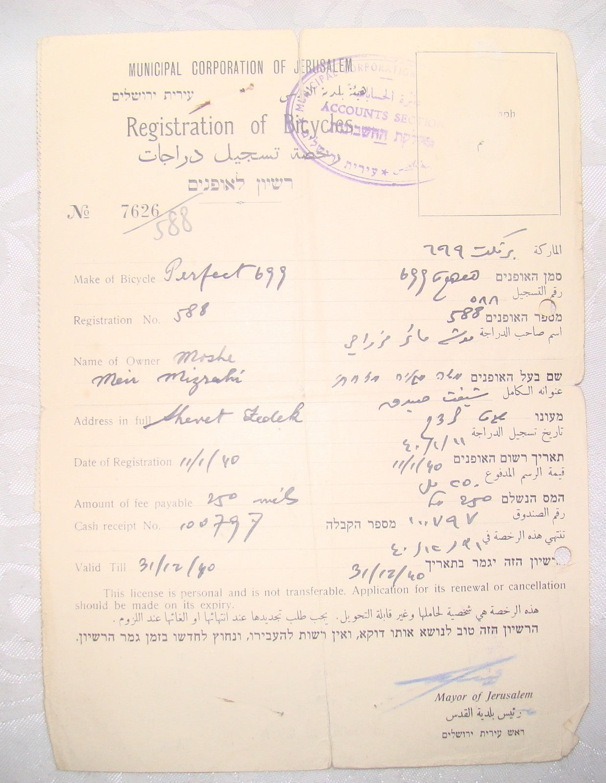 Letter Palestine Jewish Hebrew Israel 1940 Bicycle License Certificate Police