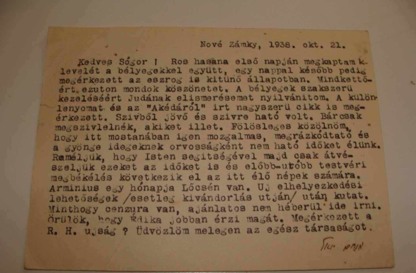 Letter Jewish Judaica 1938 Nove Zamky Slovakia Jews Stamp