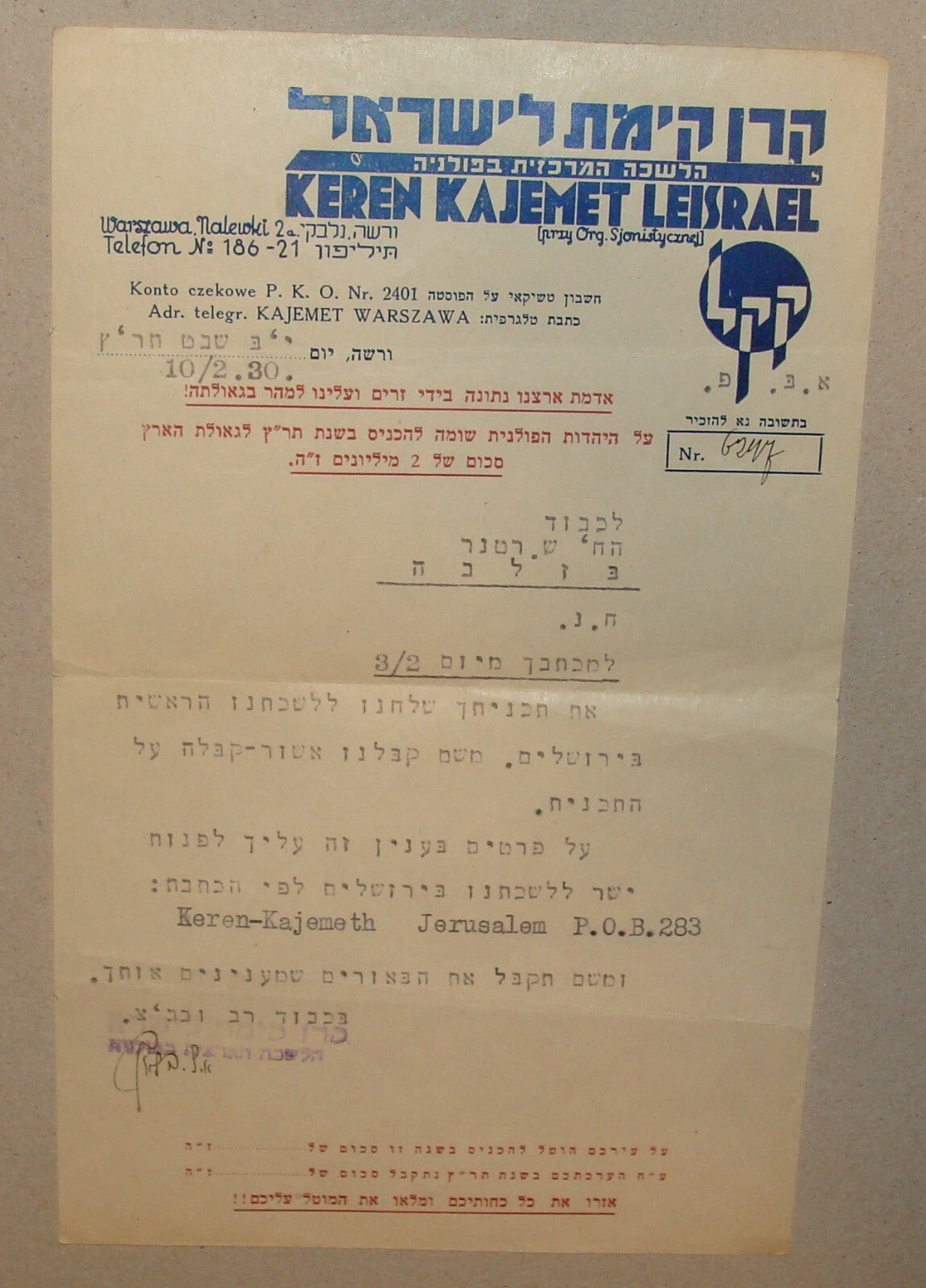 Letter Jewish Judaica 1930 National Fund JNF Poland Warsaw Signed Hebrew Zelwa