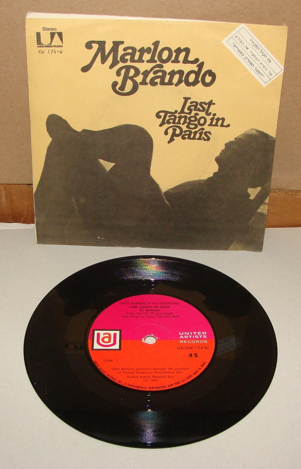 Gato Barbieri Last Tango In Paris LP 7' 45 Marlon Brando ISRAEL ISRAELI HEBREW