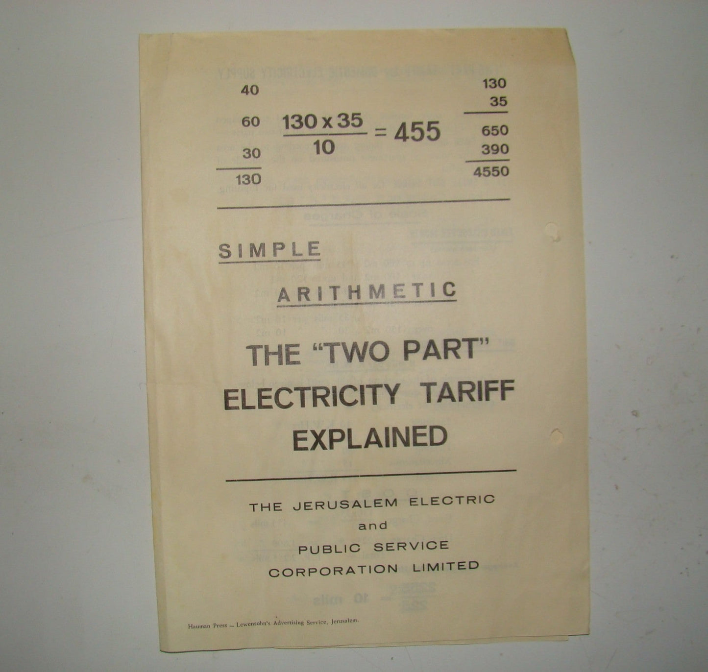 Palestine Jewish hebrew israel advertise Electric Tariff Public Service