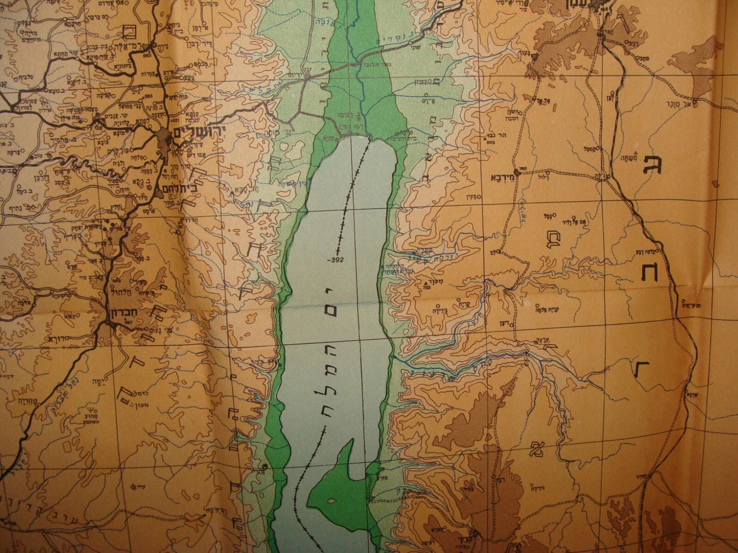 Jewish Judaica 1948 ISRAEL Map Hebrew Settlements Information Guide
