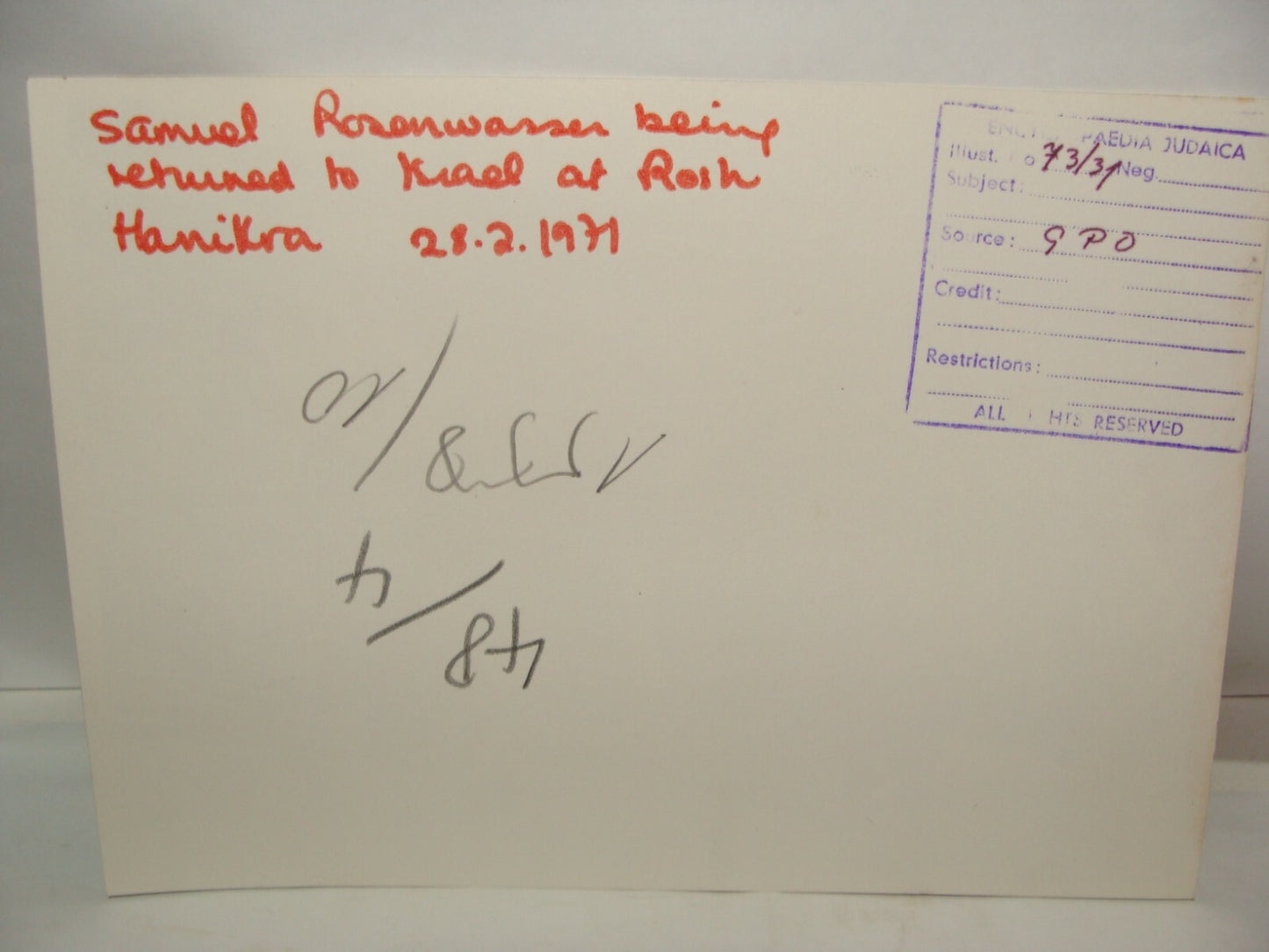 1971 Israel Israeli FATAH Lebanon Kidnapped Rosenwasser Released Press Photo