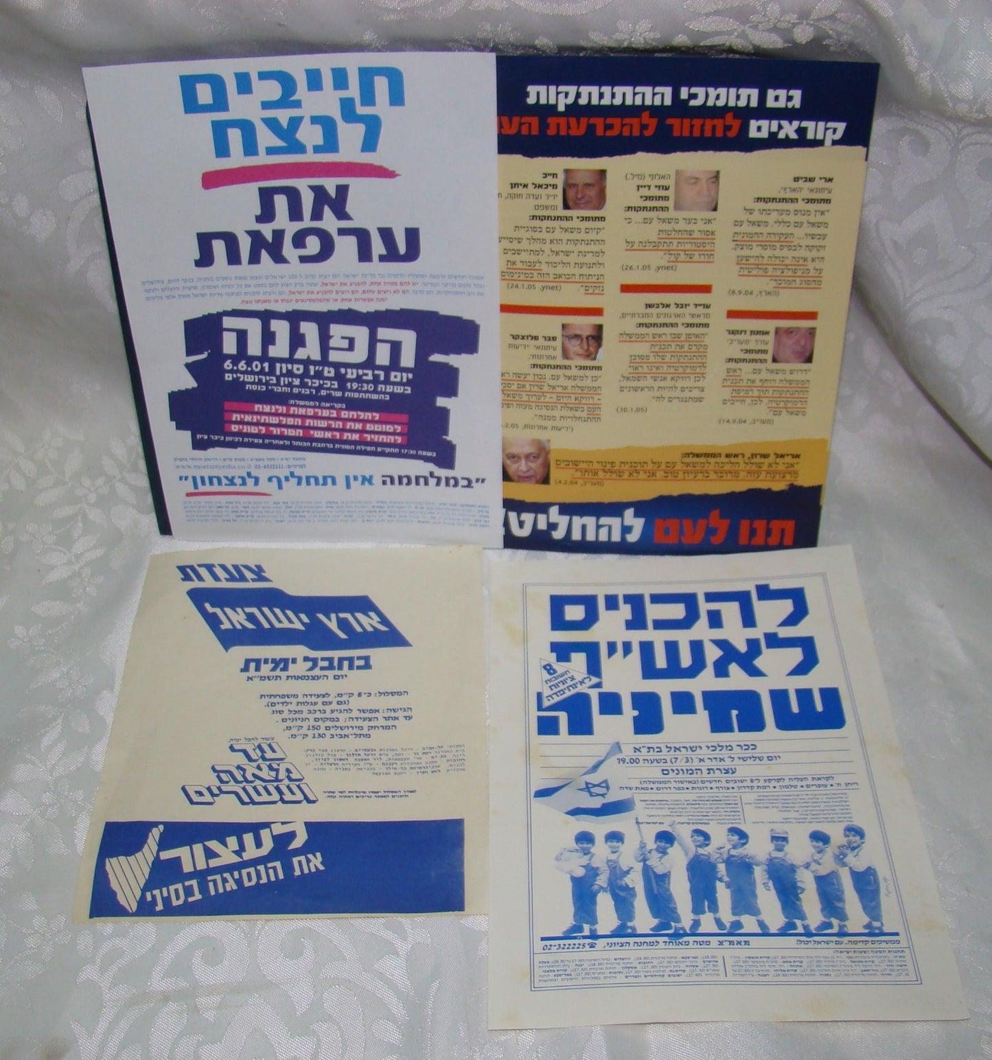 Jewish Hebrew Israel Israeli Right Wing Propaganda Protest Settlements Palestine