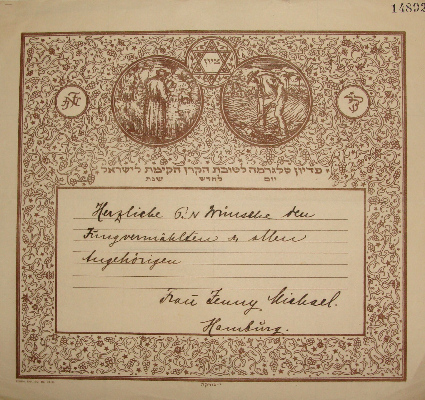 Germany Letter Jewish Judaica National Fund 1919? German Telegram Art Budko