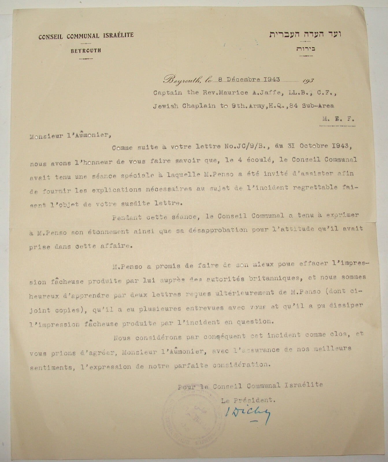 Letter Jewish Judaica 1944 WW2 Lebanon Beyrouth Brigade Rabbi British Army