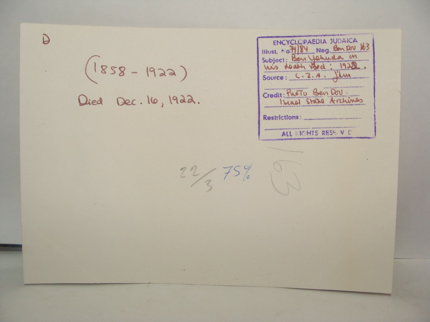 Photo Print Jewish 1922 Judaica ELIEZER BEN YEHUDA Israel State Archives BEN DOV