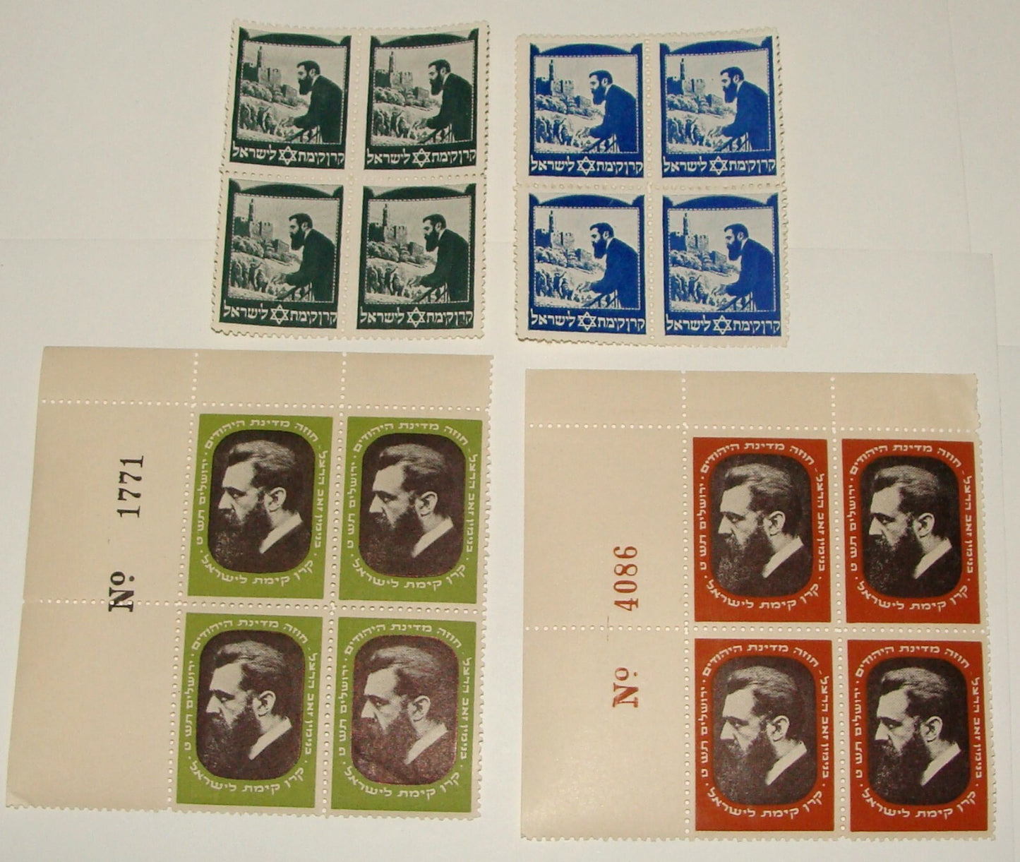 Stamp Palestine Israel Jewish National Fund Block Lot HERZL Judaica Zionist 194?