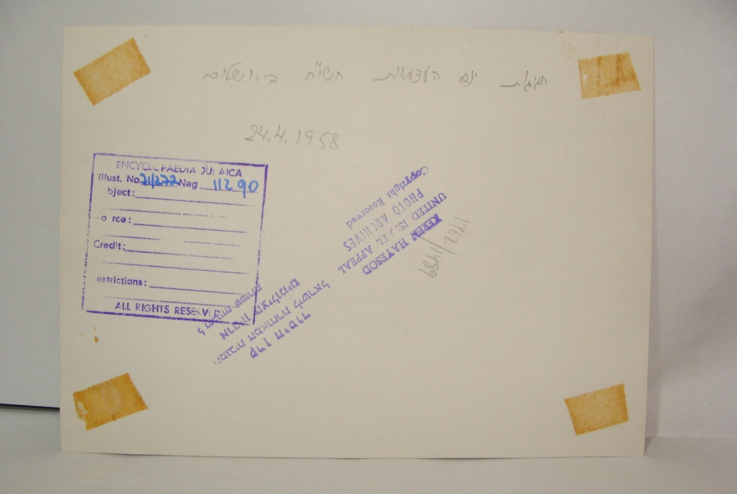 Israel Army Jewish Israeli Military 1958 Independence Day Jerusalem Photo