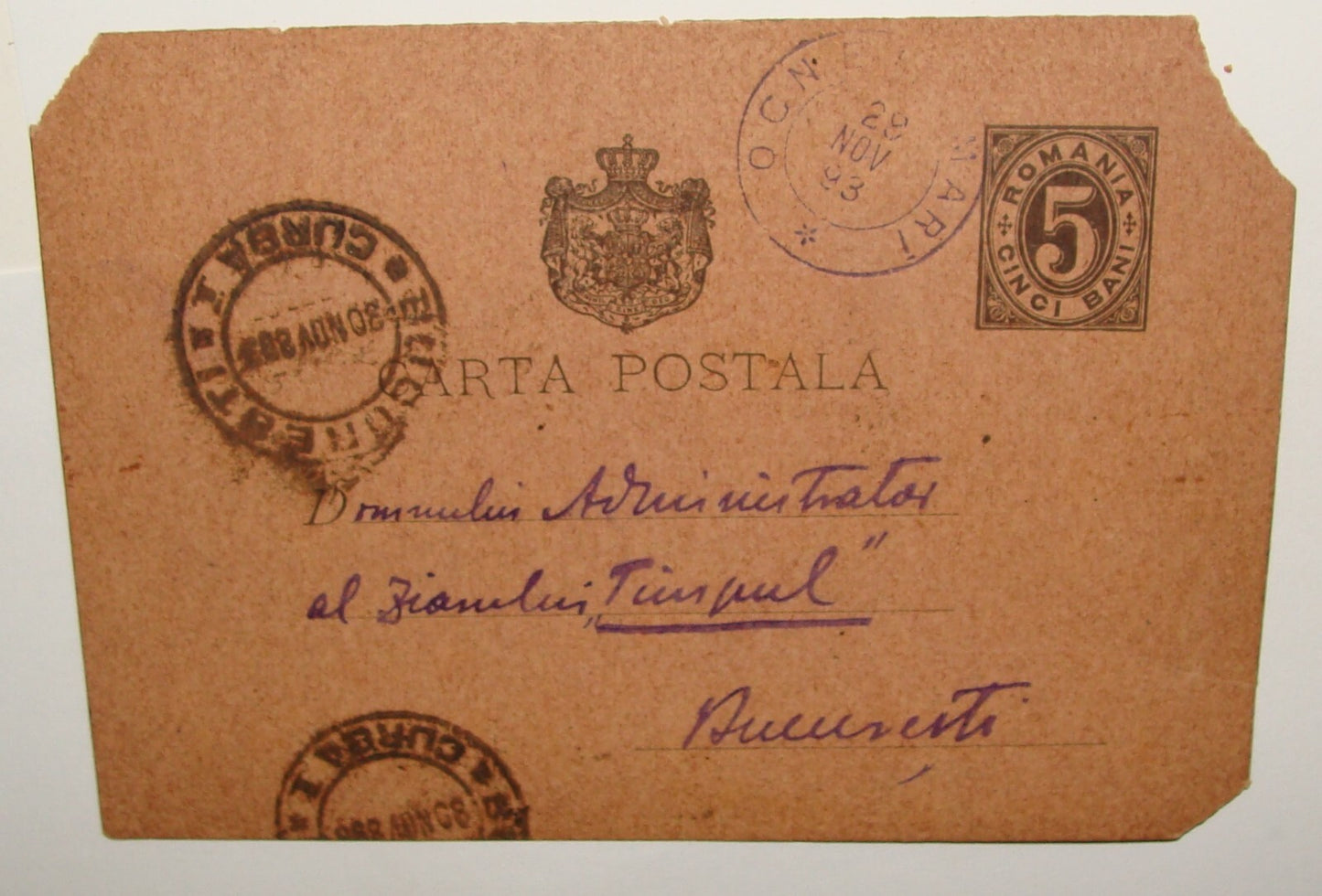 Antique 1893 Romania Letter Postcard Stamp Bucharest