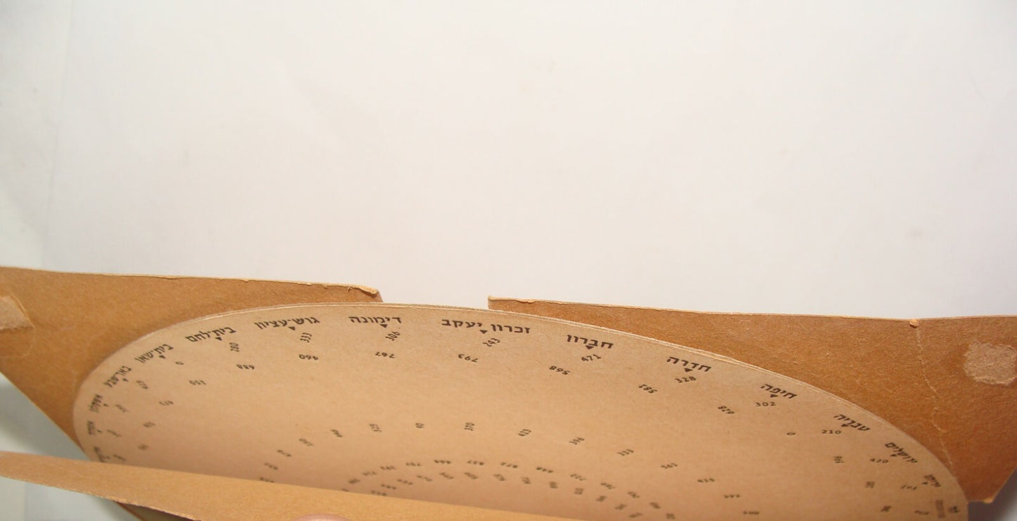 Map Jewish Hebrew Vintage Israel Israeli Game Route Distance Wheel Sinai 1970s