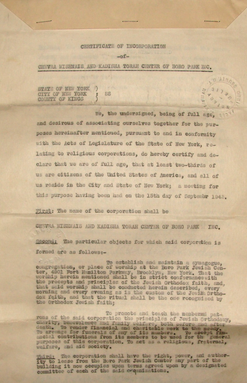 Ad Jewish American Judaica 1943 Boro Park Center Certificate Kadisha United