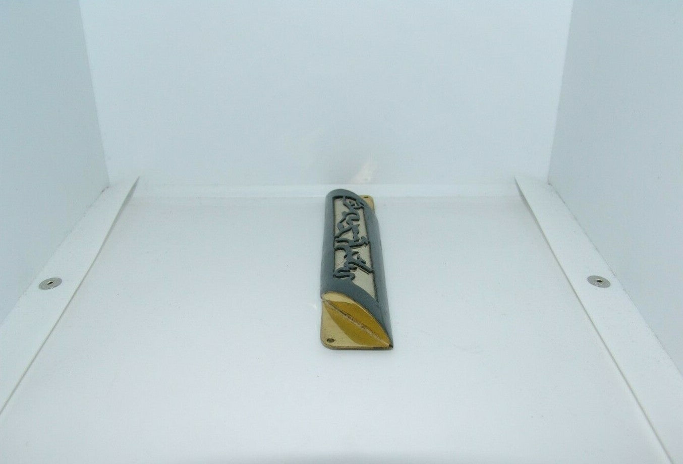 Ad Jewish Judaica modern israeli Mezuzah case Shema Israel מוטי מרדו hand made