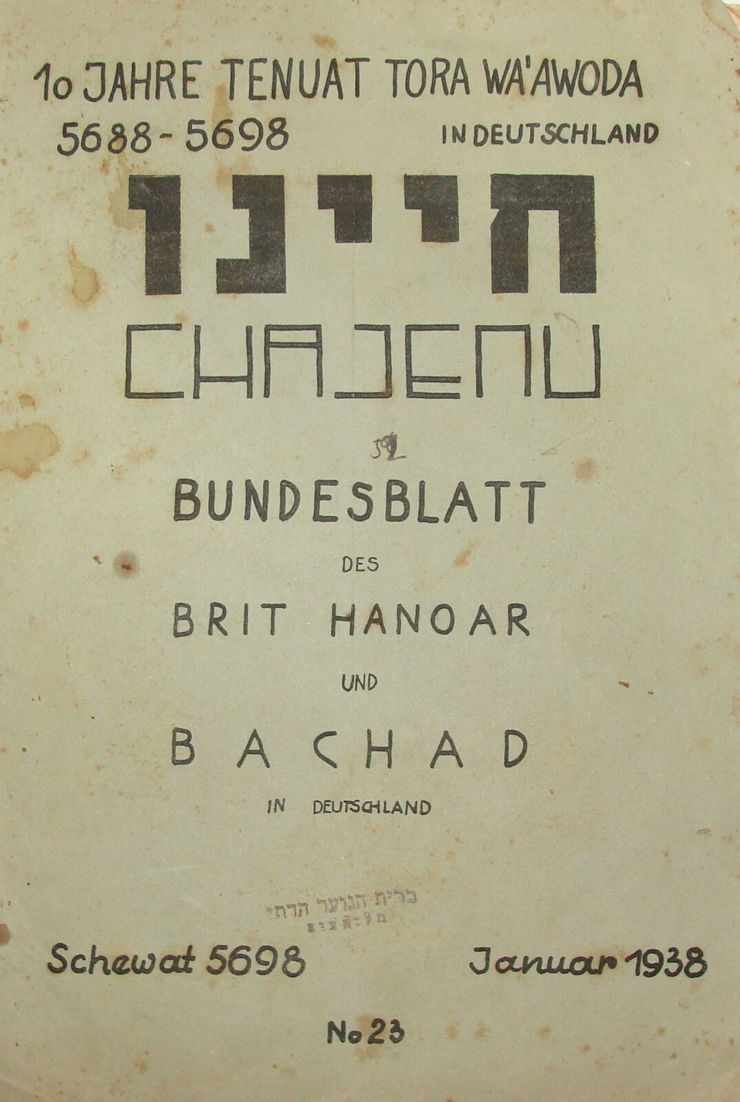 Germany Booklet Jewish RARE Judaica Hebrew 1938 Zionist Mizrachi Youth Pre WW2
