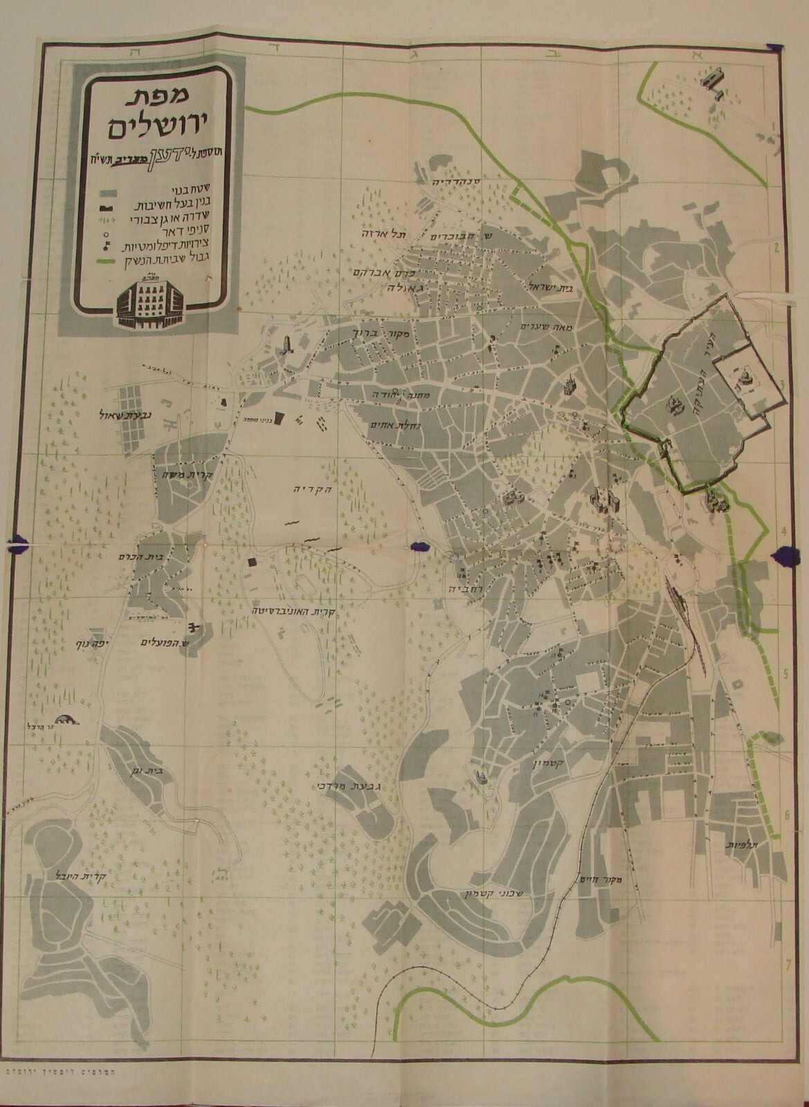 Jewish Judaica 1958 Israel Israeli JERUSALEM MAP Hebrew Street Names