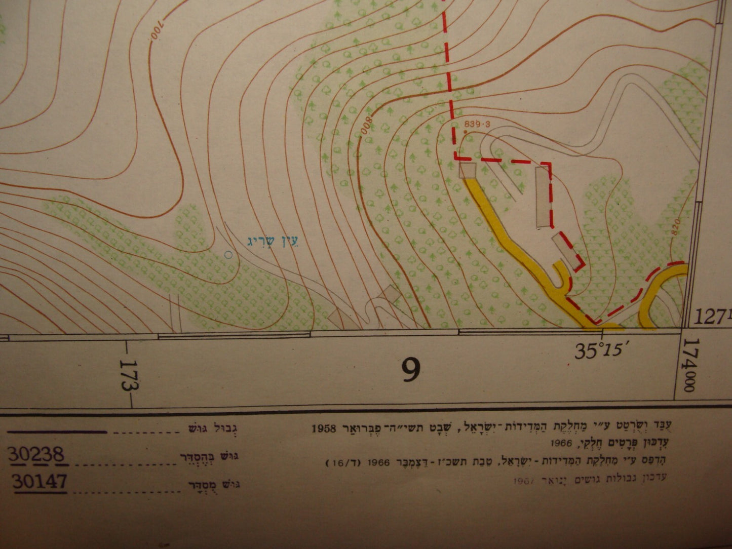 Jewish 1967 Pre Six Day War Israel Israeli JERUSALEM Map Green Line LARGE SIZE