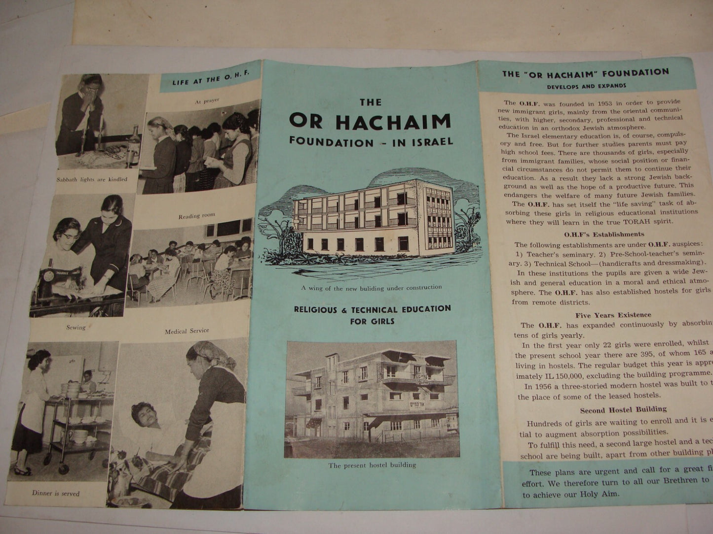 Jewish Judaica Israel Hebrew Jerusalem OR HACHAIM Girls Religious Education 196?