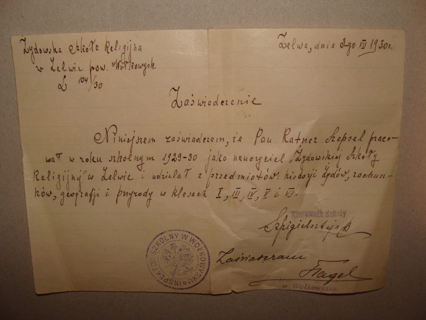 Letter Jewish Judaica 1930 Belarus Volkovysk Religious School Poland Zelwa