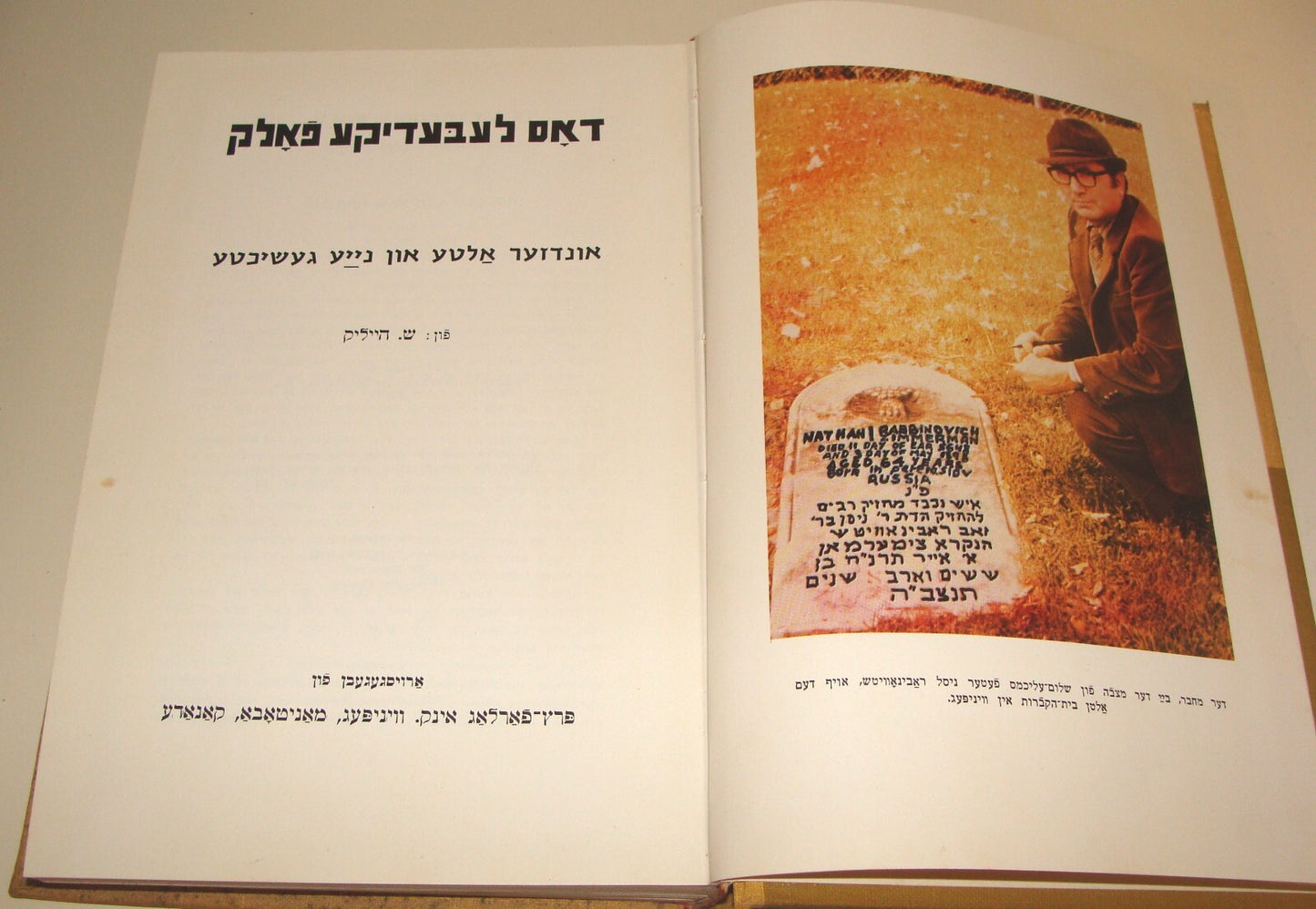 Book Jewish Judaica 1974 Yiddish History Indestructible People Winnipeg Canada