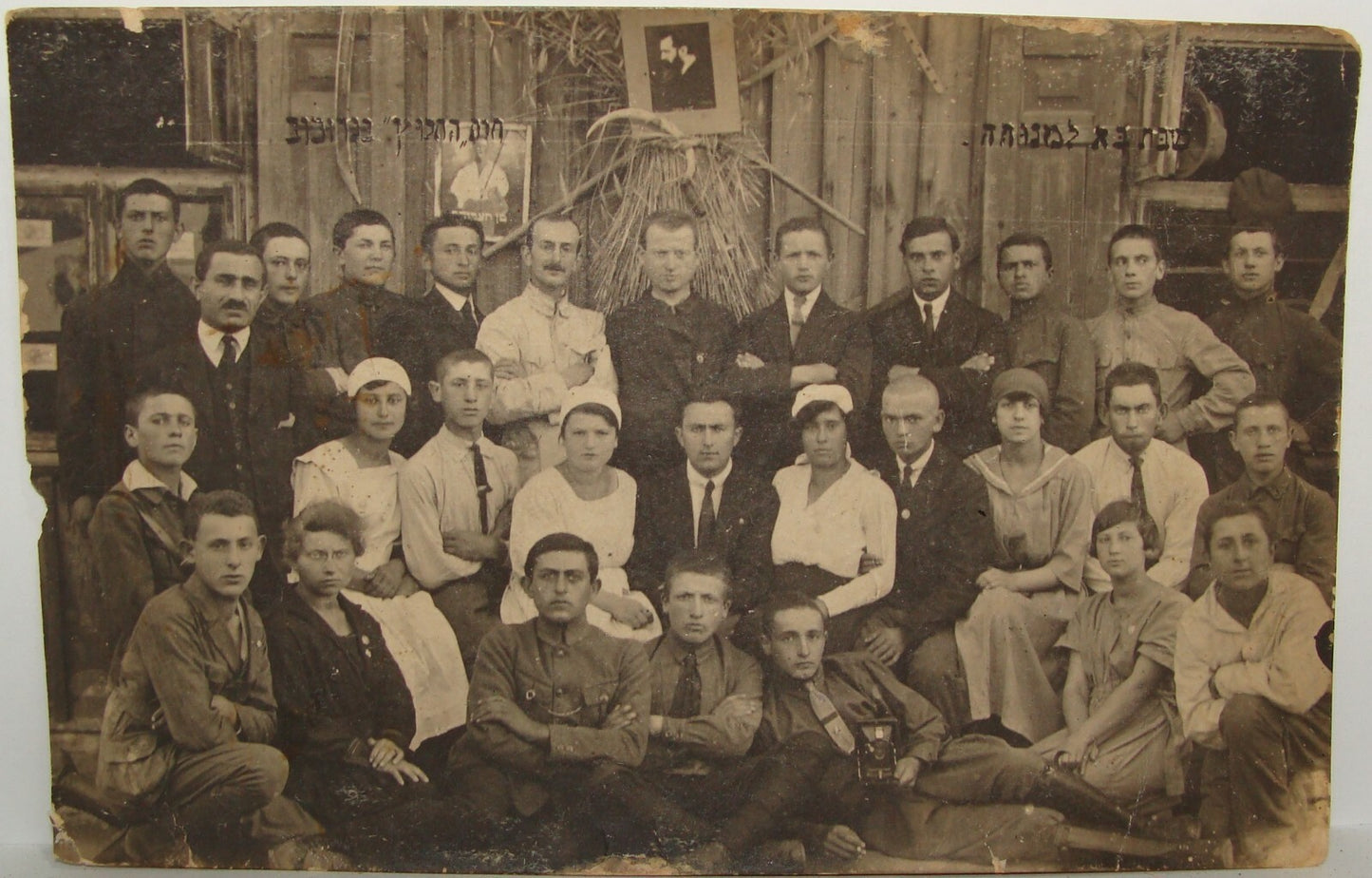 Photo Jewish Judaica 1926 Poland Warsaw Grochov Zionist Kibbutz Pioneers HERZL