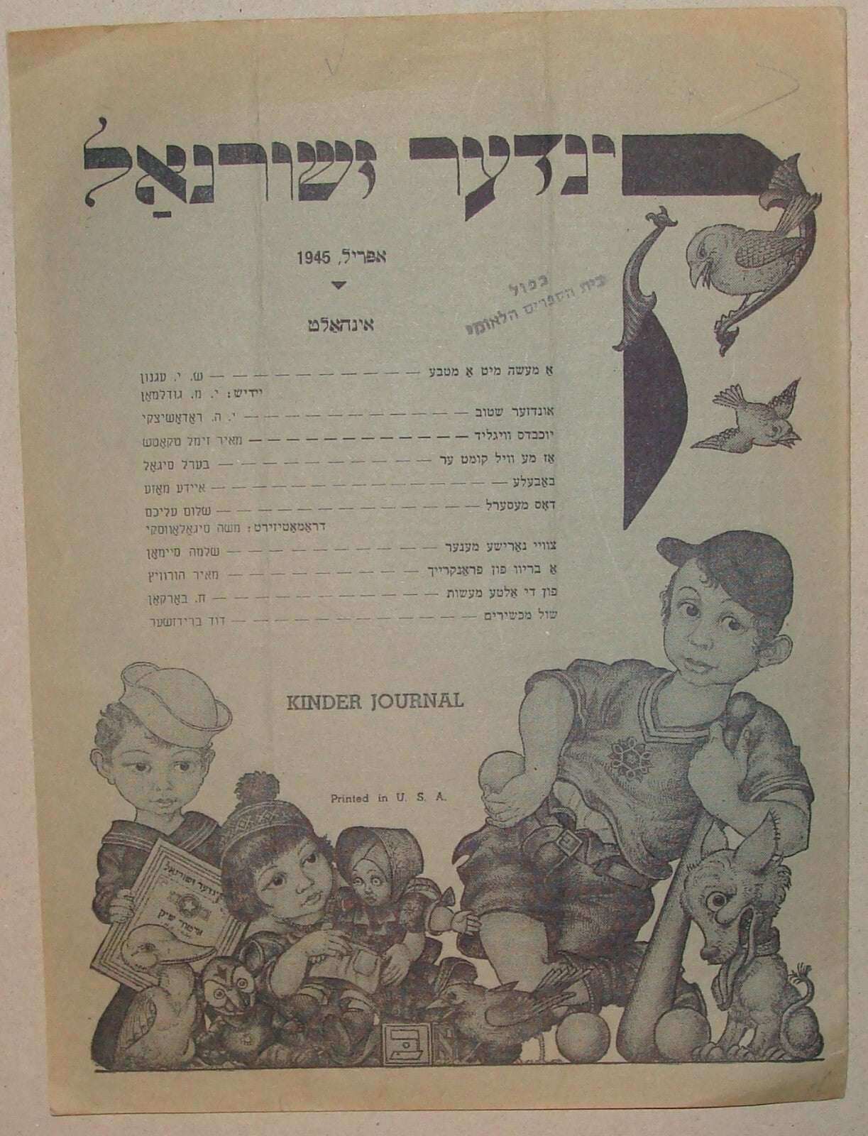 Journal Jewish American Judaica Yiddish 1945 Agnon Kids Children United States