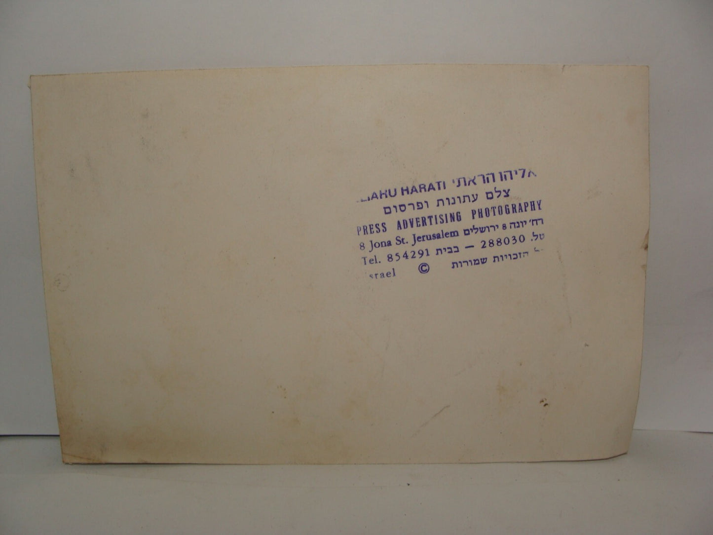 Pol Photo Jewish Israel Israeli Government Mencahem Begin Shimon Peres Shamir