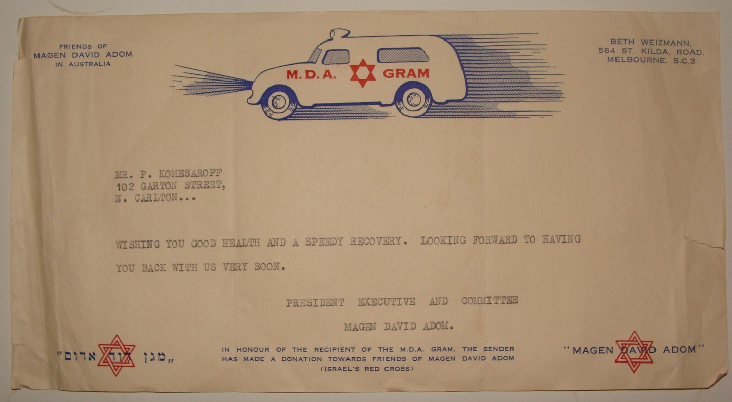 Ad Jewish Judaica Australia 1950s Magen David Adom Victorian Division First Aid