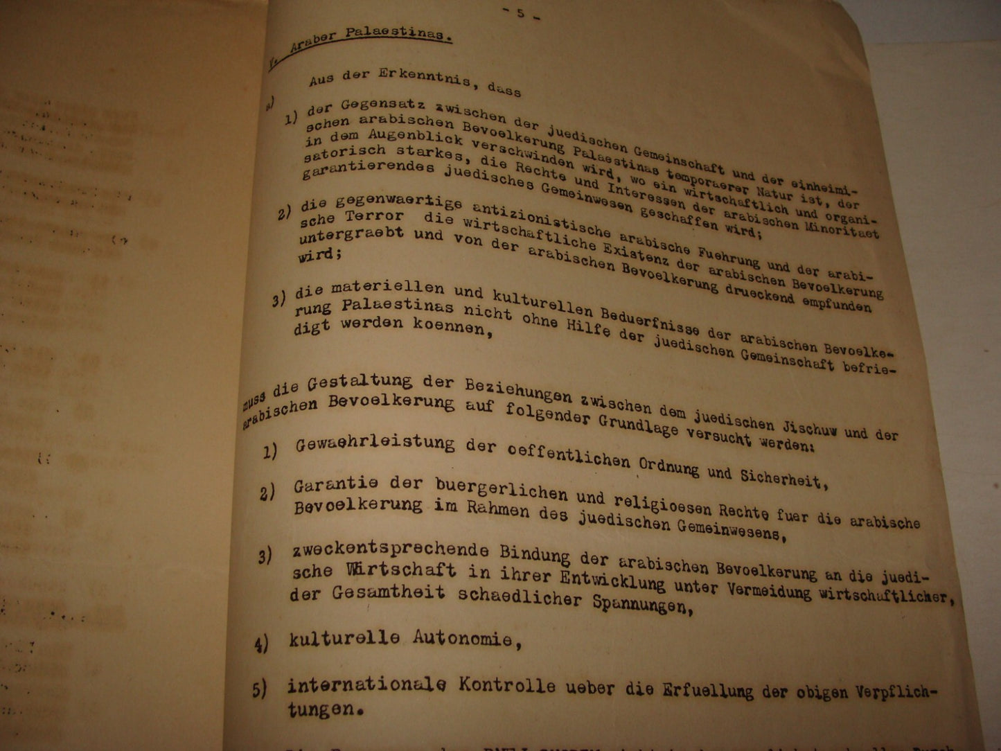 RARE Jewish Judaica 193? Palestine Israel BNE CHORIN Zionist Revisionist German