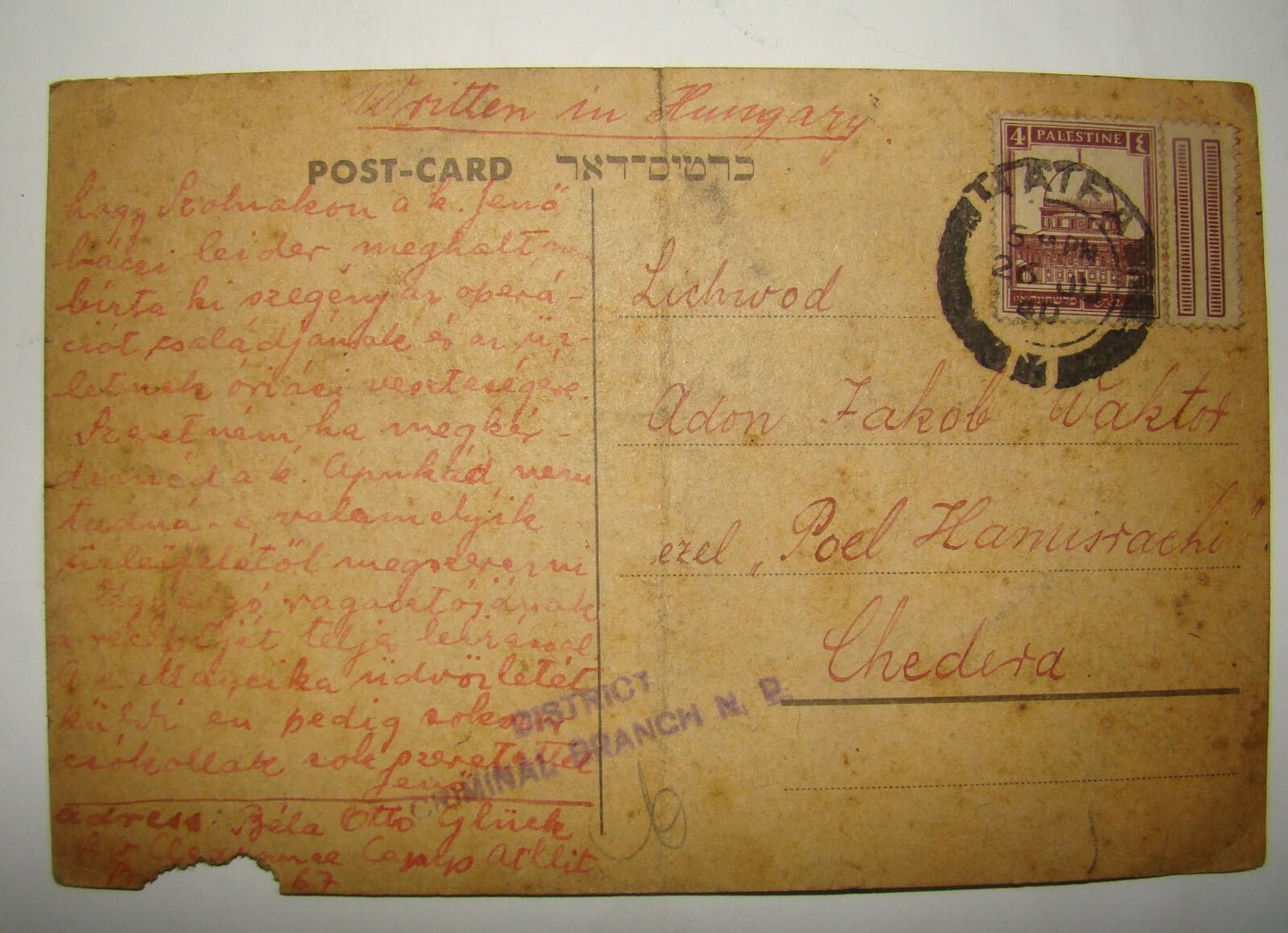 1940 Jewish Judaica Letter Stamp Written In Hungary To Palestine HAIFA WW2 ATLIT
