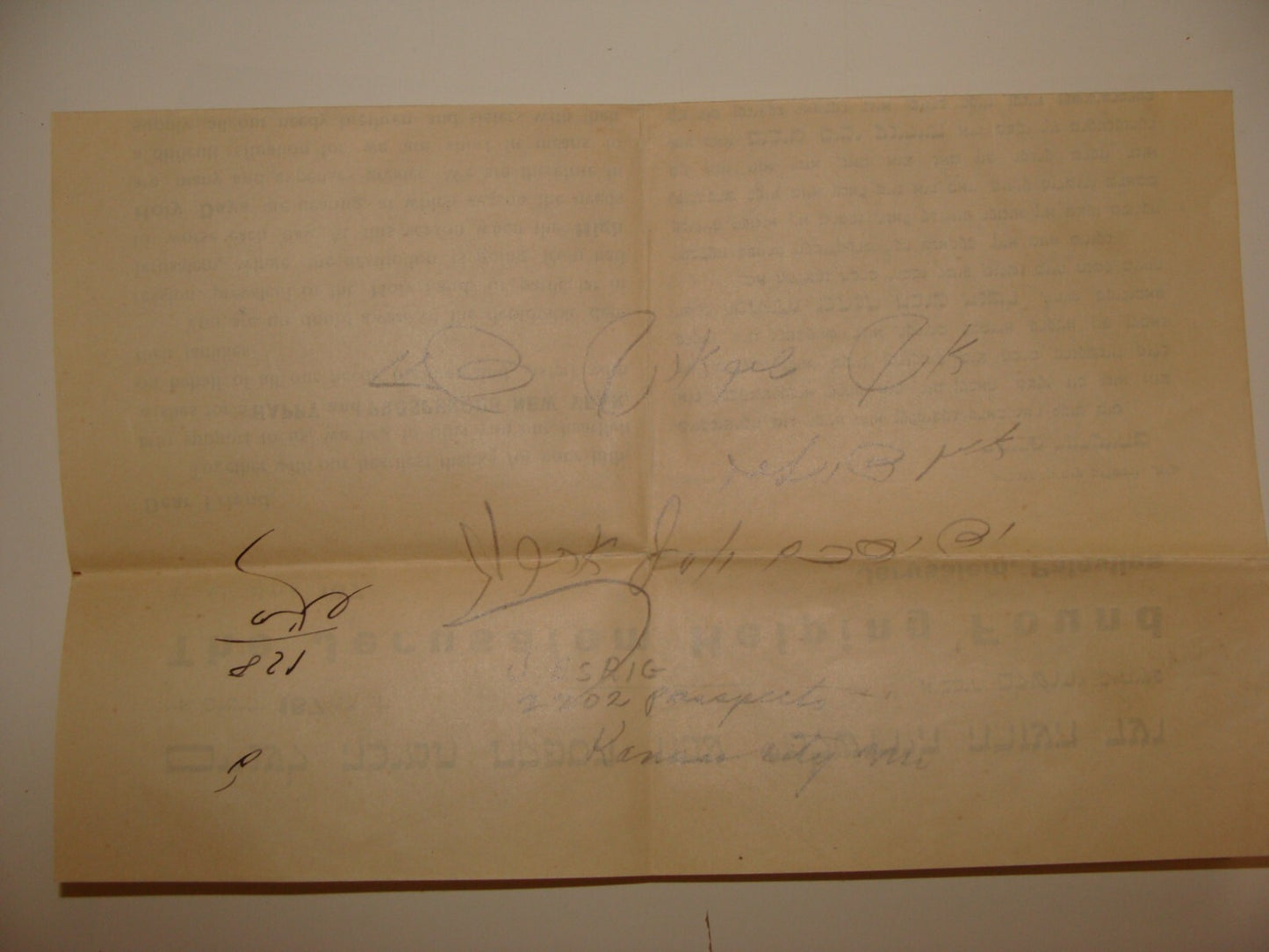 Ad Palestine Jewish Judaica 1930s Israel Jerusalem Helping Found Broadside