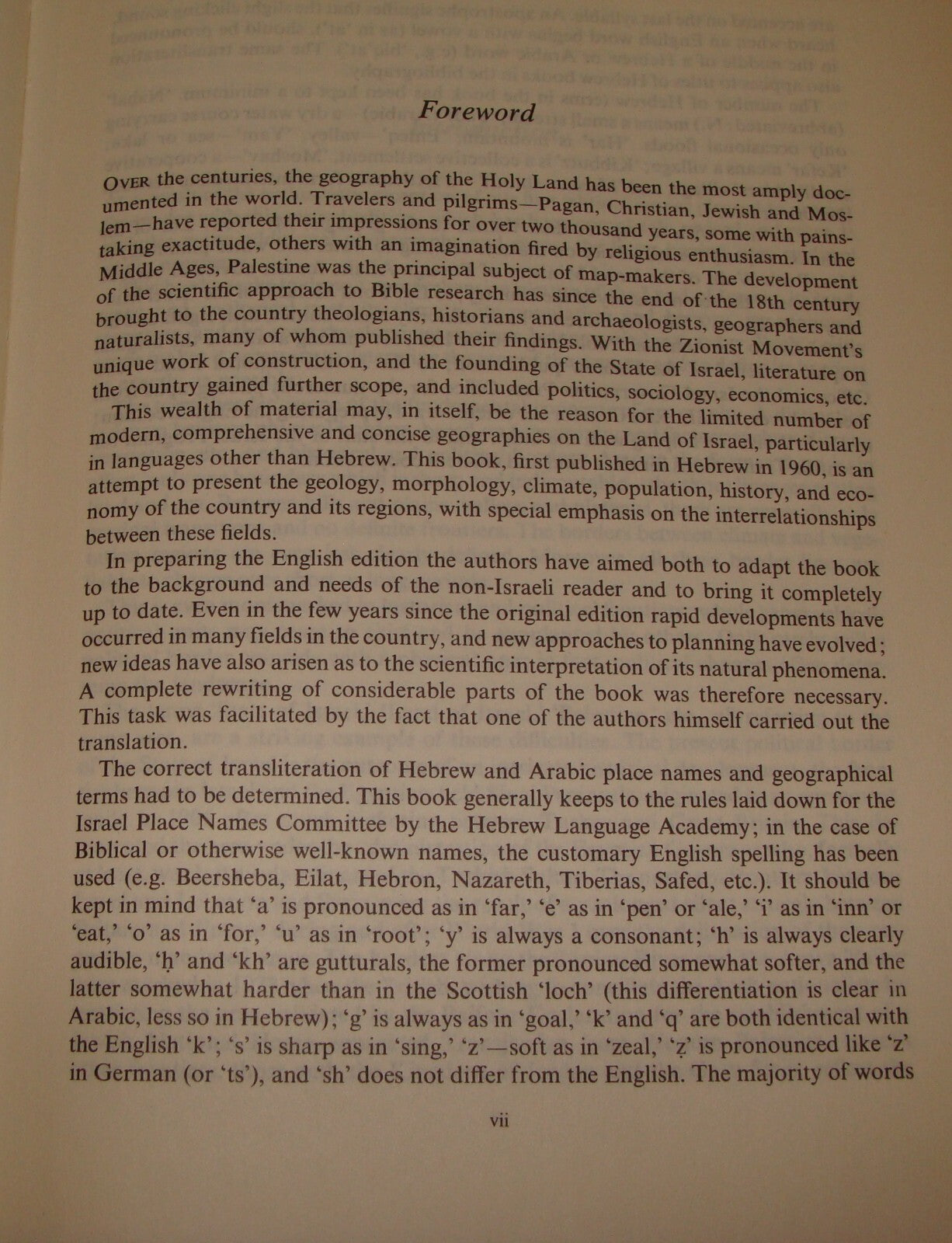 Jewish Judaica 1966 GEOGRAPHY OF ISRAEL Book + Map English Version