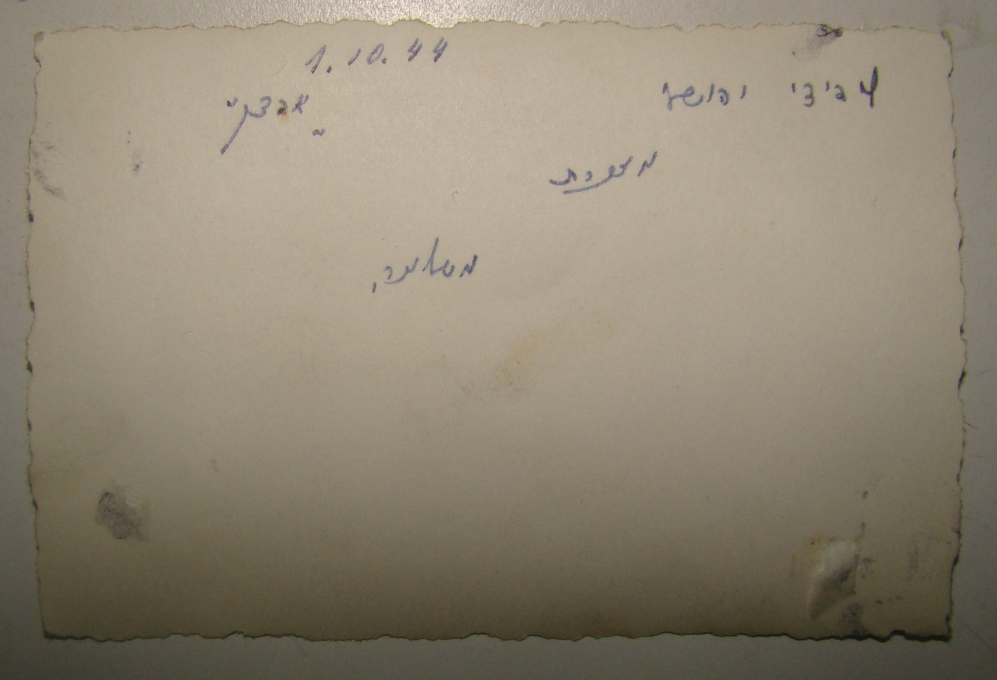 Photo Palestine bu israel british Anglo Iranian Oil Company jewish workers