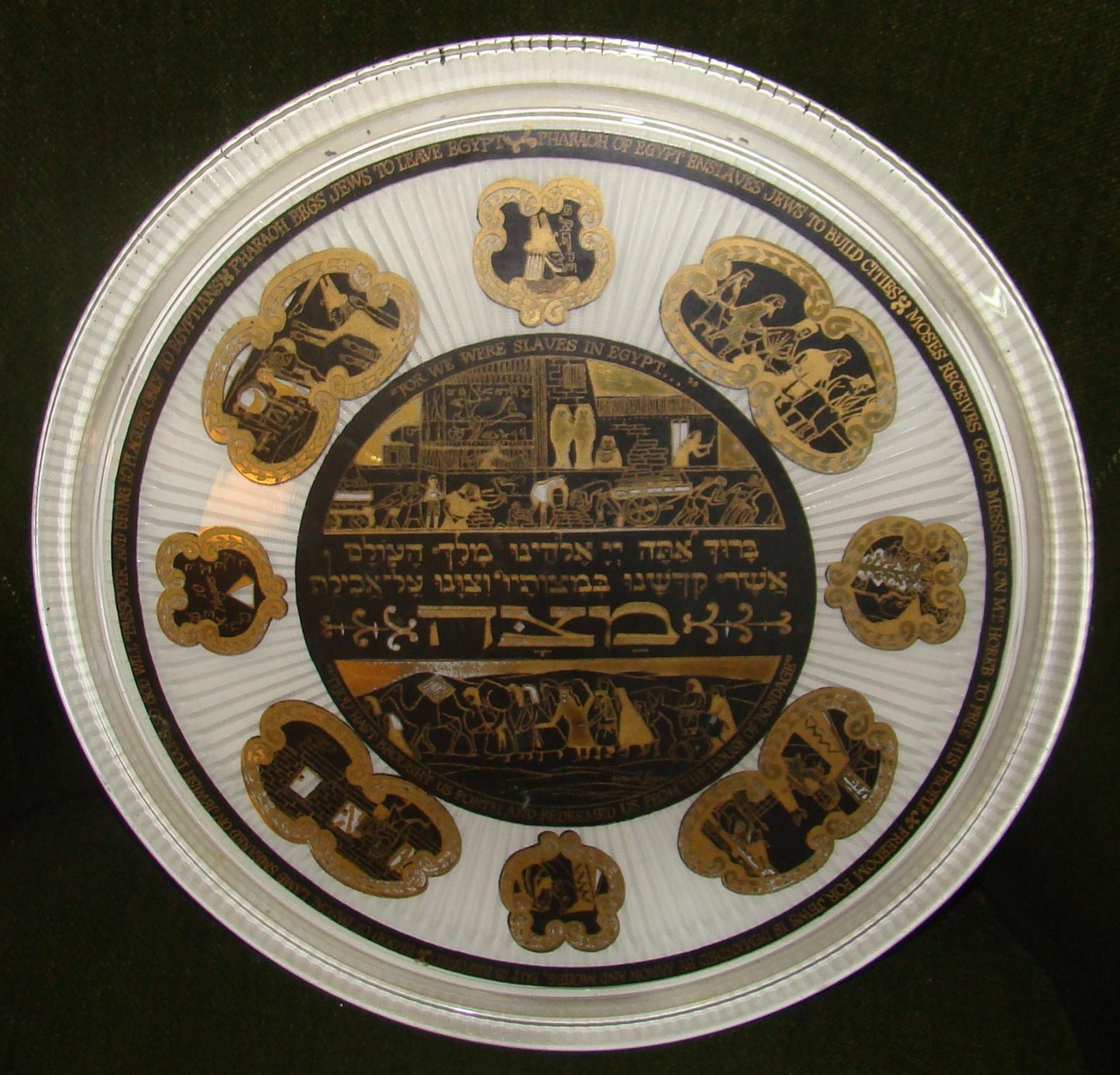 Jewish Judaica Vintage Passover Seder Pesach Matzo Plate Tray Glass 32cm