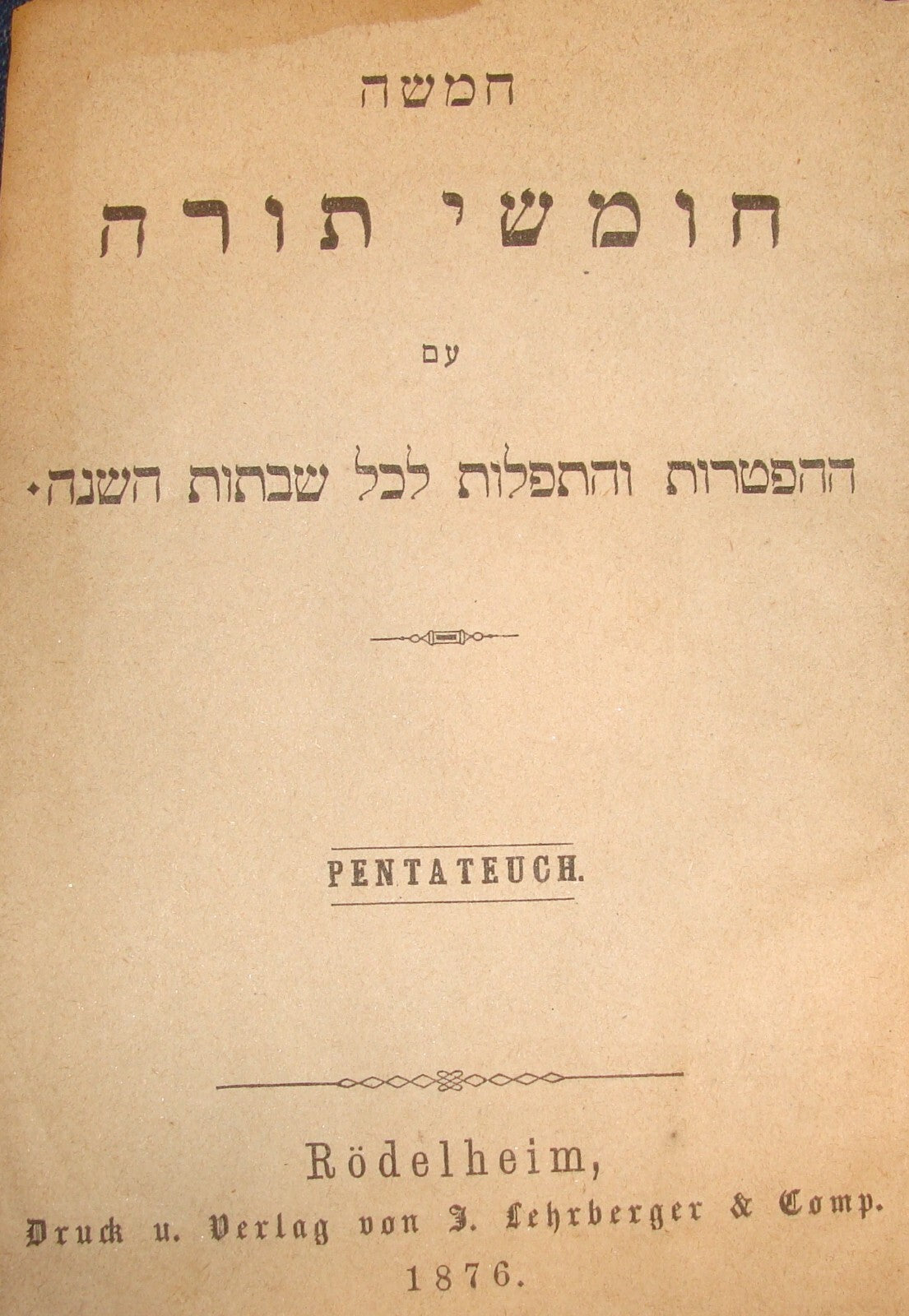 Germany Book Jewish Judaica Frankfurt Rodelheim Hebrew 1876 PENTATEUCH EXODUS