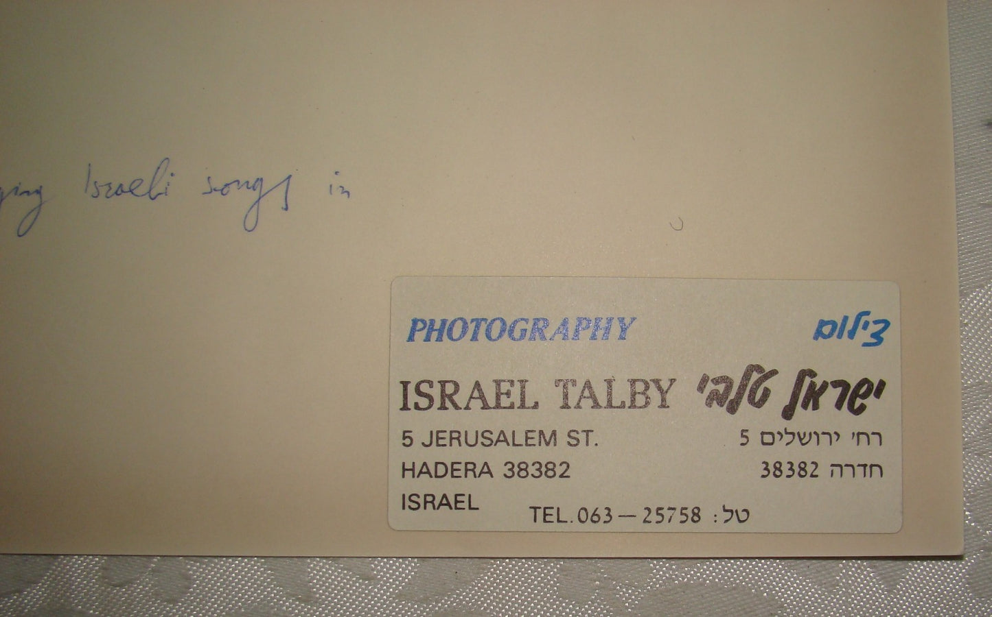 Jewish Israel Ethiopian Falashmura Jews x9 Press Photo Immigration Zion 1980s