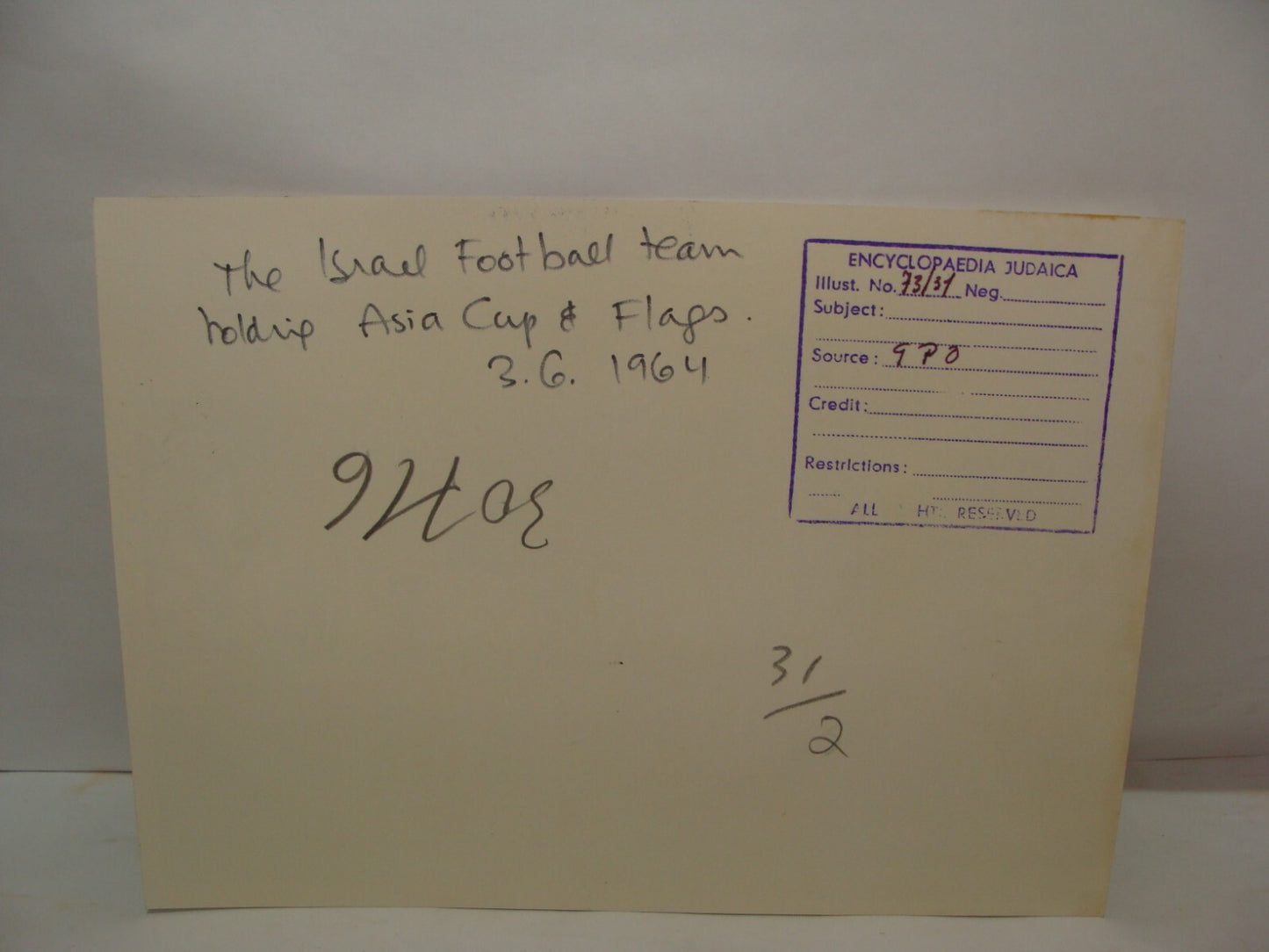 Jewish Israel Israeli 1964 Sport Soccer Football Team Press Photo Asia Cup